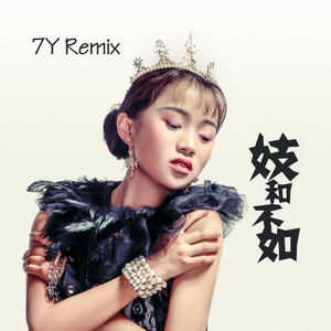 谢文无人休艺术
