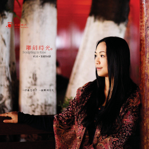 谢文无人休艺术
